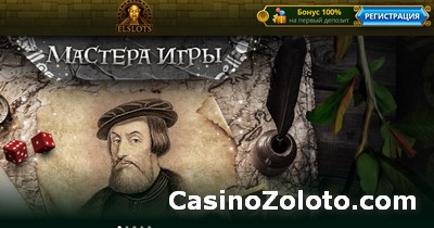 elslots сайт